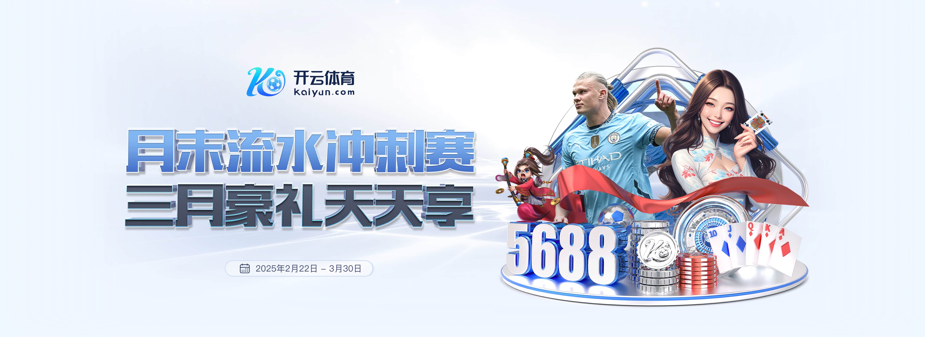 续约施洛特贝克和阿德耶米将加解约金条款?凯尔:还没到那一步